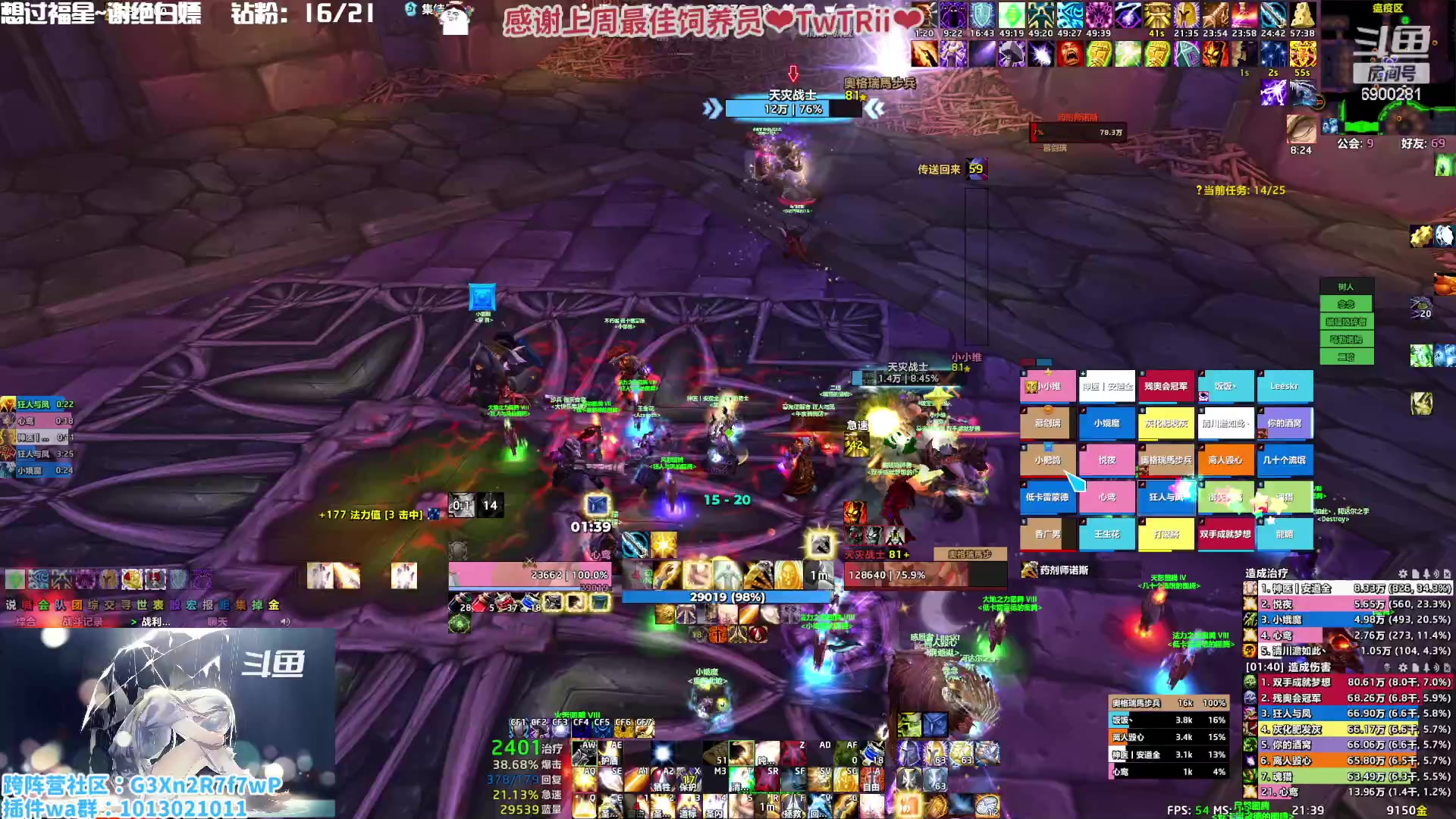 【2023-01-18 20点场】巫笑笑：咸鱼巫的一天