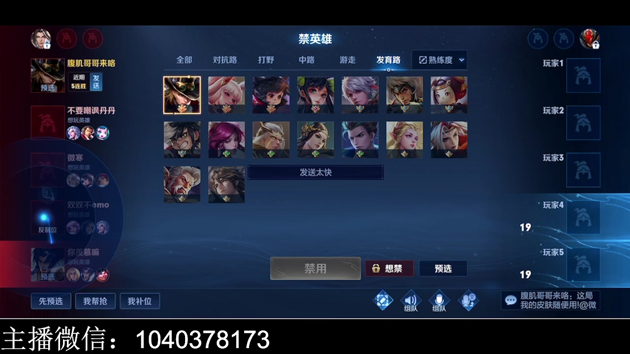 【2023-01-24 20点场】天涯yy丶：五排二带三带粉 胜率超高