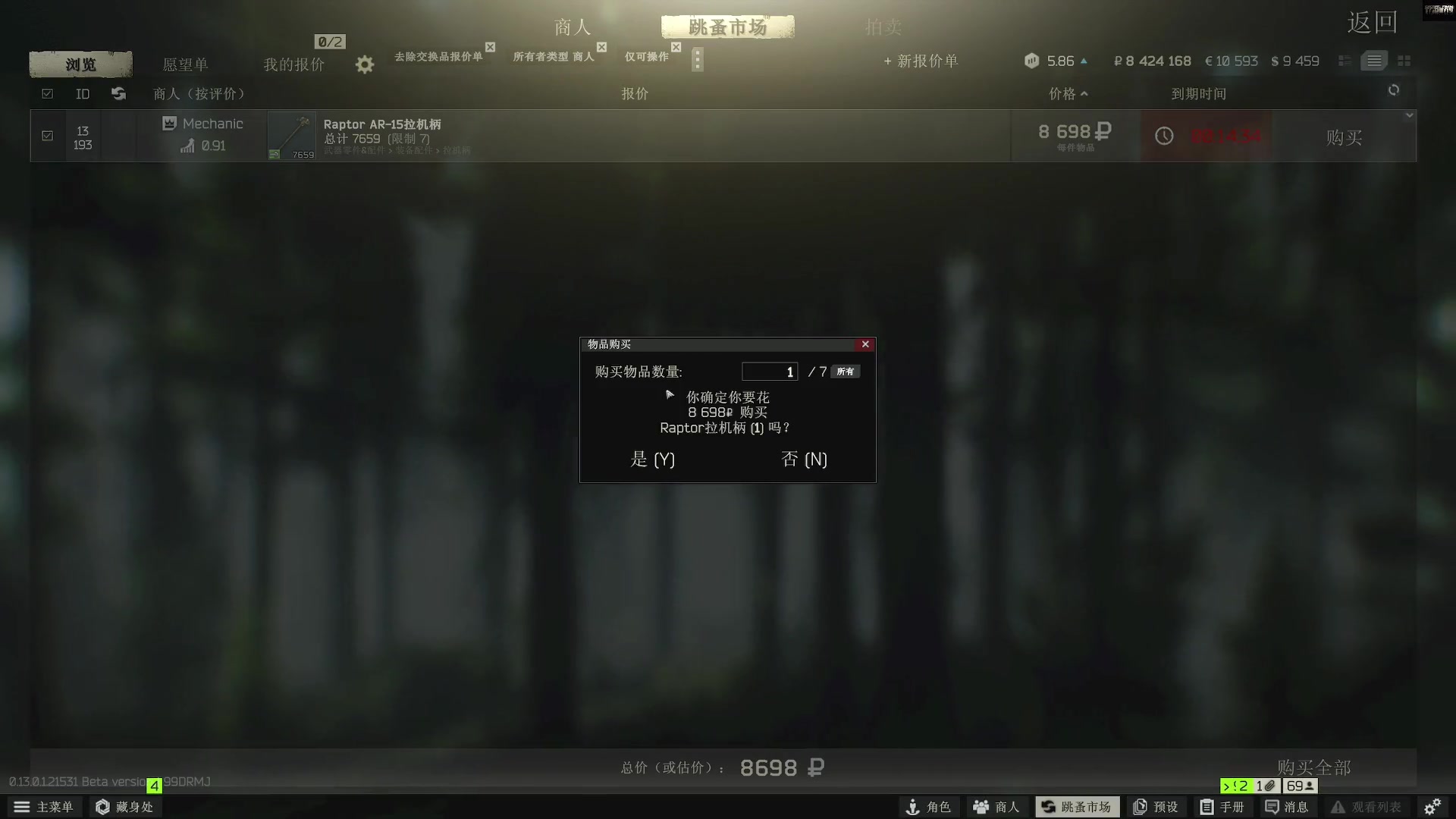 【2023-01-24 14点场】走黯：走黯-大家新春快乐！