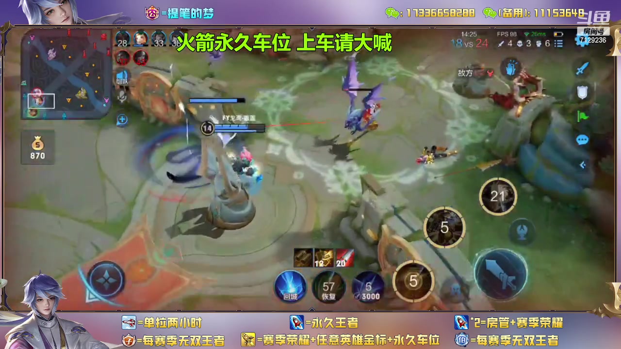 【2023-01-24 21点场】HK提笔：双国服带粉，五排连胜