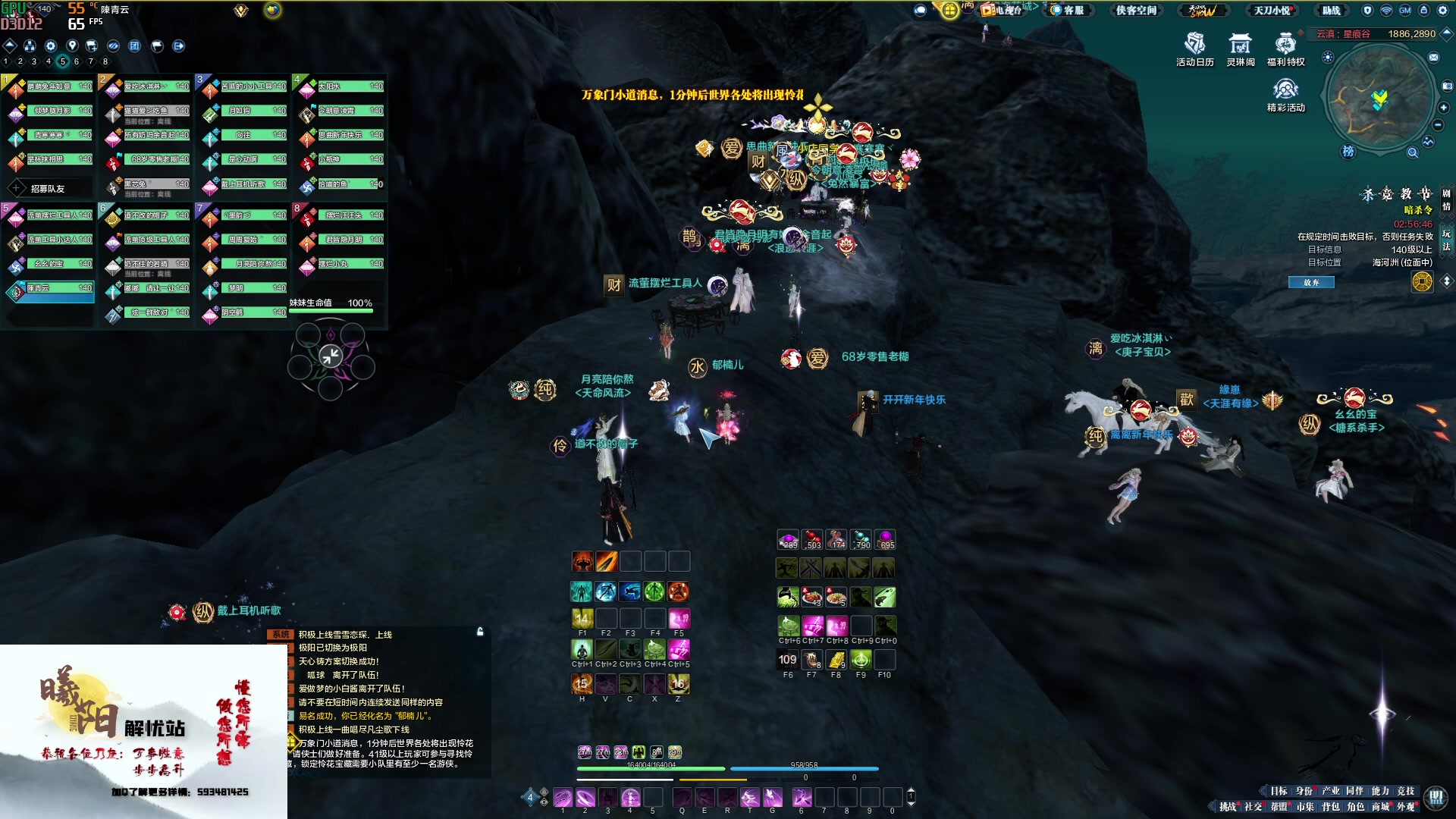 【2023-01-24 13点场】燕徊硯：阿瑟：新年快乐！