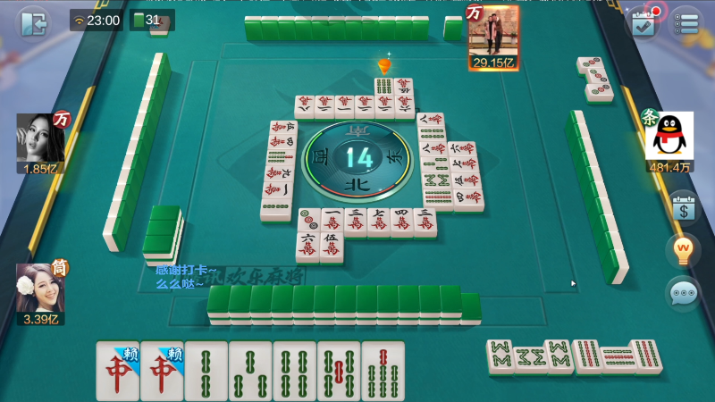 我在斗鱼看靓旭直播欢乐麻将