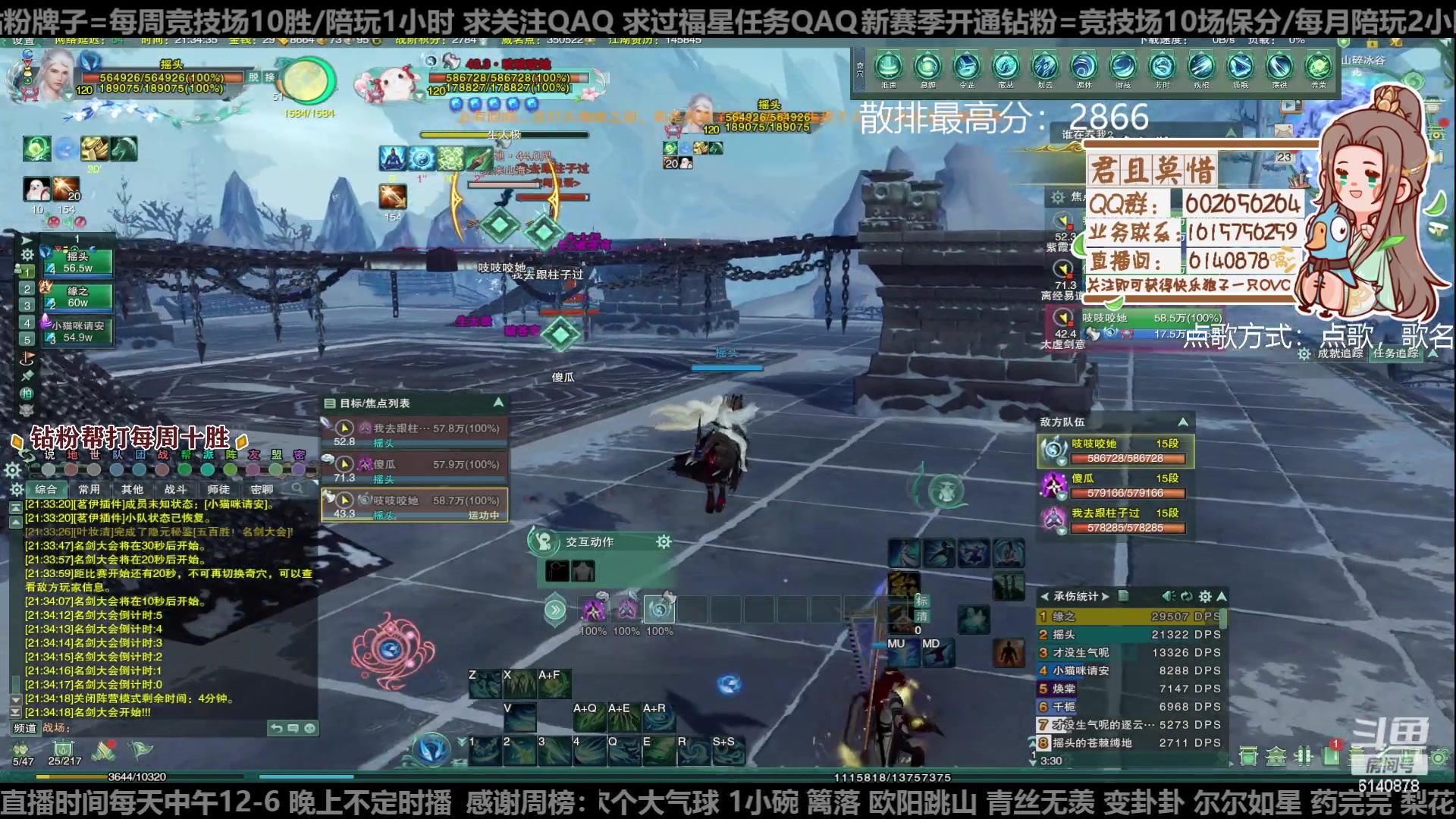 【2023-01-23 21点场】君且莫惜一：【开人流无方】重铸秃药毒荣光