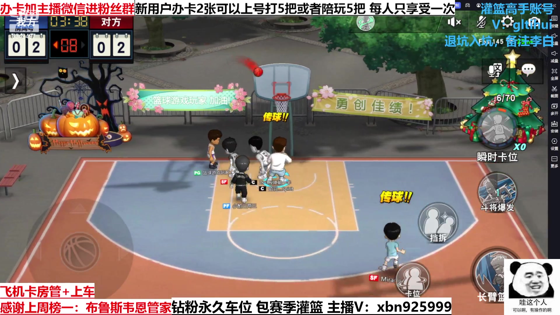 【2023-01-23 13点场】Lv丶李白：新年快乐~新年的第一场直播