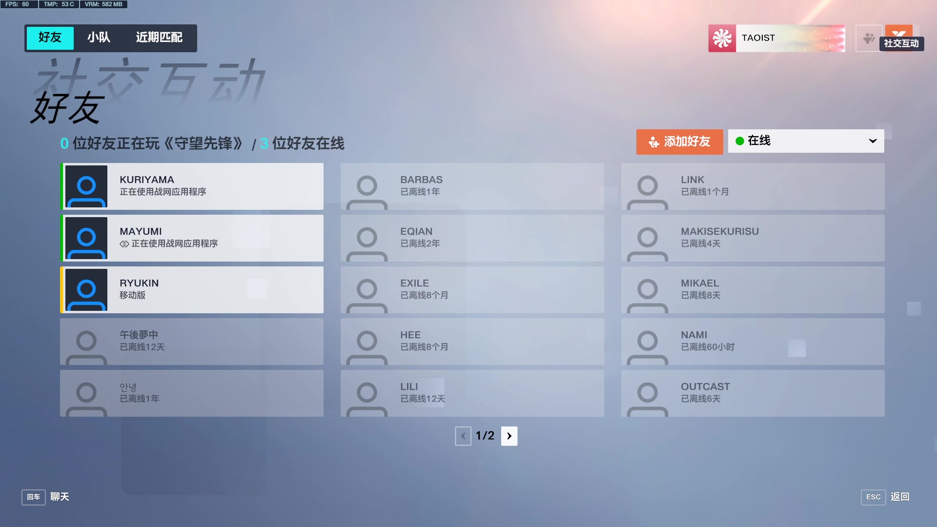 【2023-01-24 00点场】CheersC：六年天使最后一天