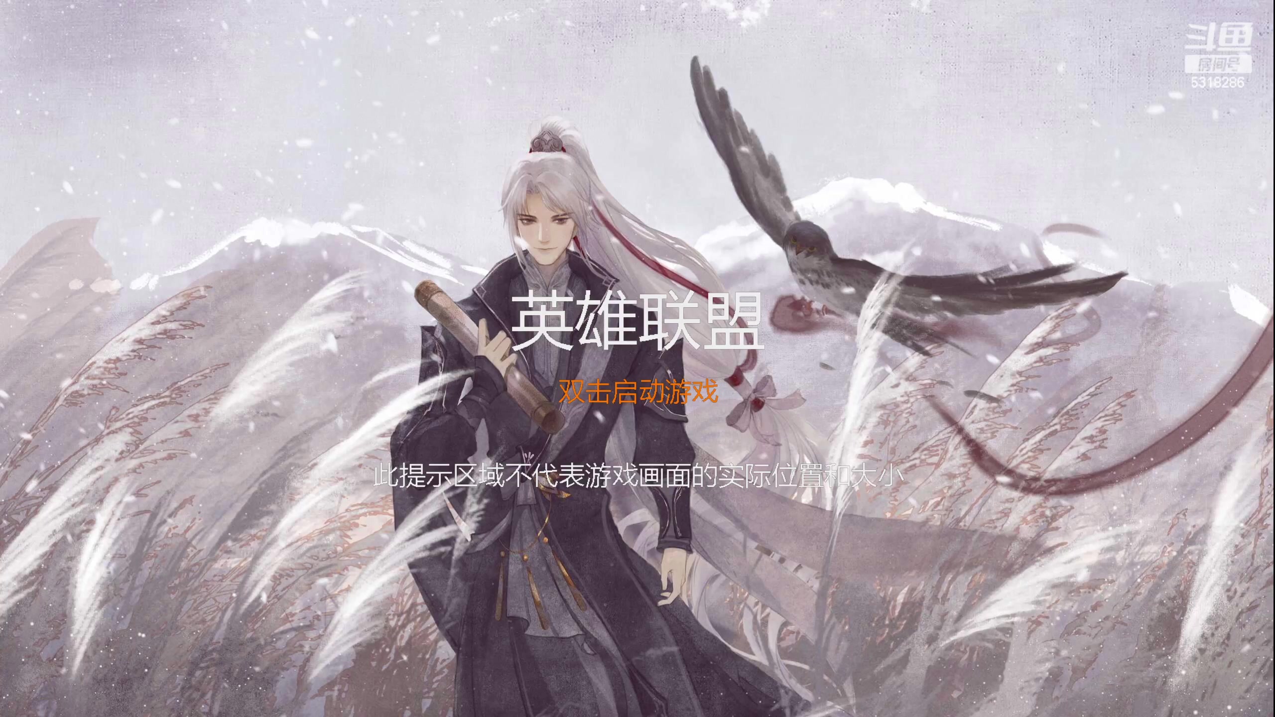 【2023-01-24 18点场】菜到极致小兰摧：【白银双倍】新春快乐 万事胜意！