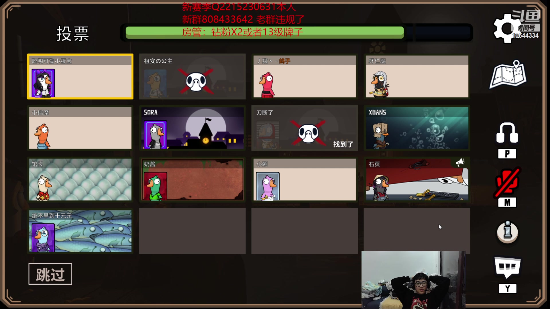 【2023-01-22 00点场】冰块哥ekko：除夕快乐大伙们