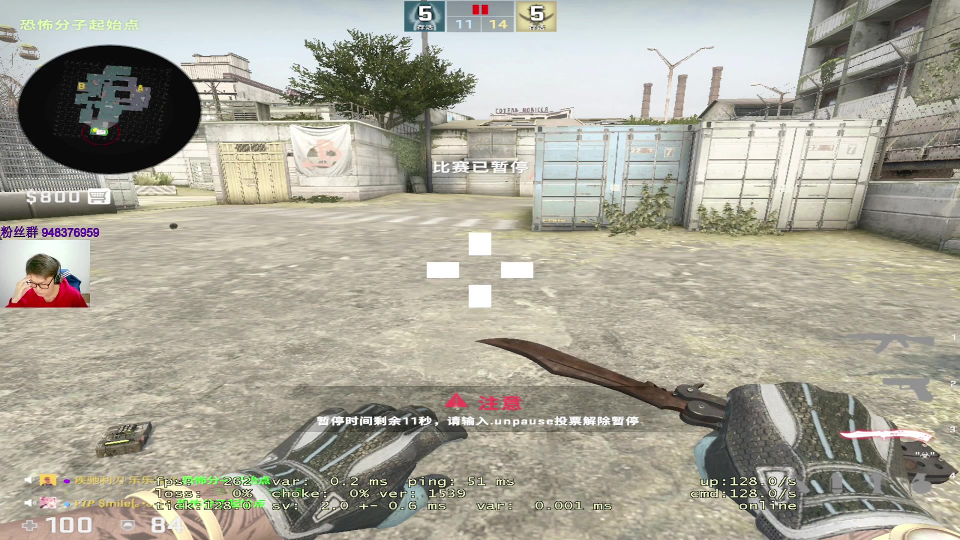 【2023-01-23 00点场】CSGO2ge：【覃哥】新年快乐 ~