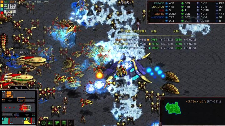 天使风暴专业版DSA8.2.6x40 32