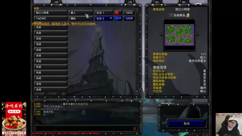 【TED出品】天梯非主流开心游2157 怪不得赢不了鱼丸