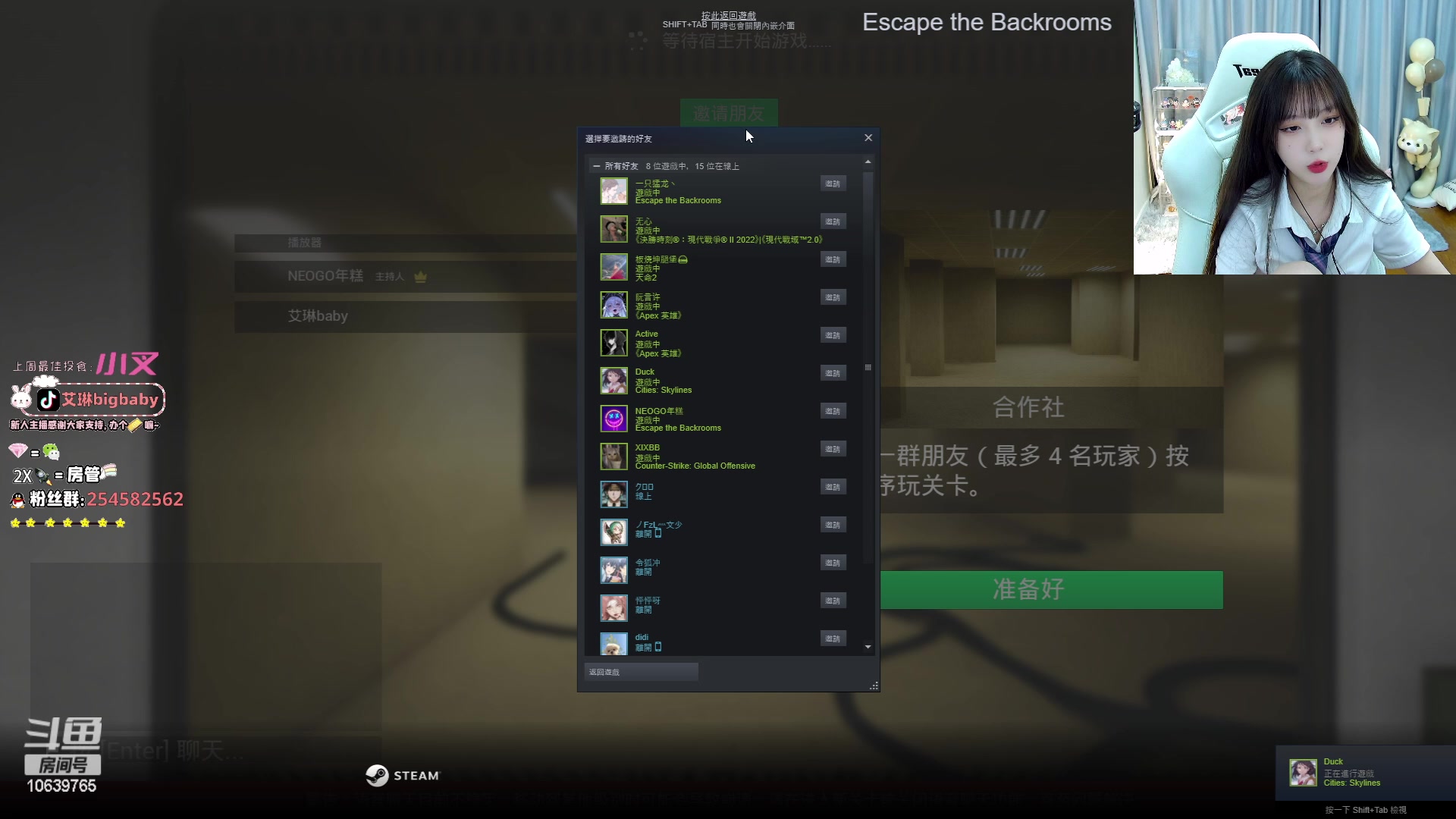 【2023-01-23 19点场】艾琳bigbaby：重生之恐怖游戏的王