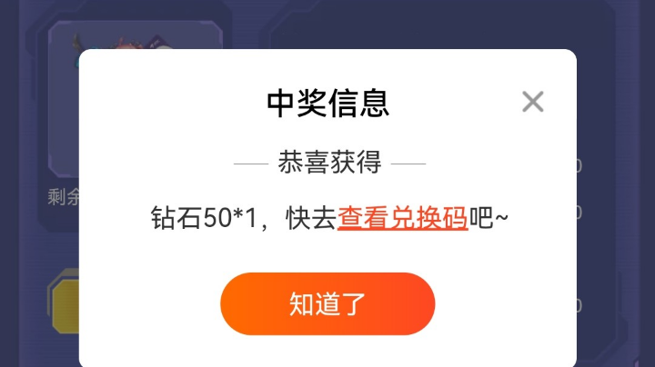 【2023-1-24 8点场】逃跑吧少年依依:密码弹幕指定直播间欢迎你哦