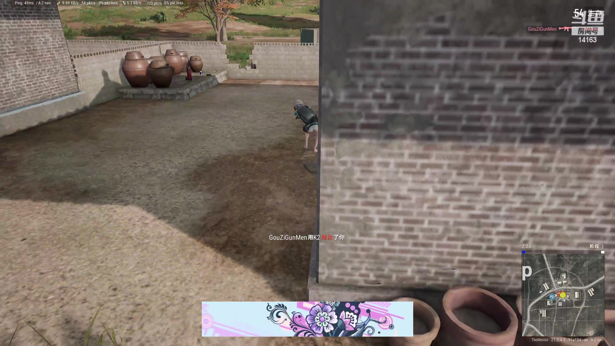 【2023-01-24 18点场】草莓：草莓：新人主播 求关注