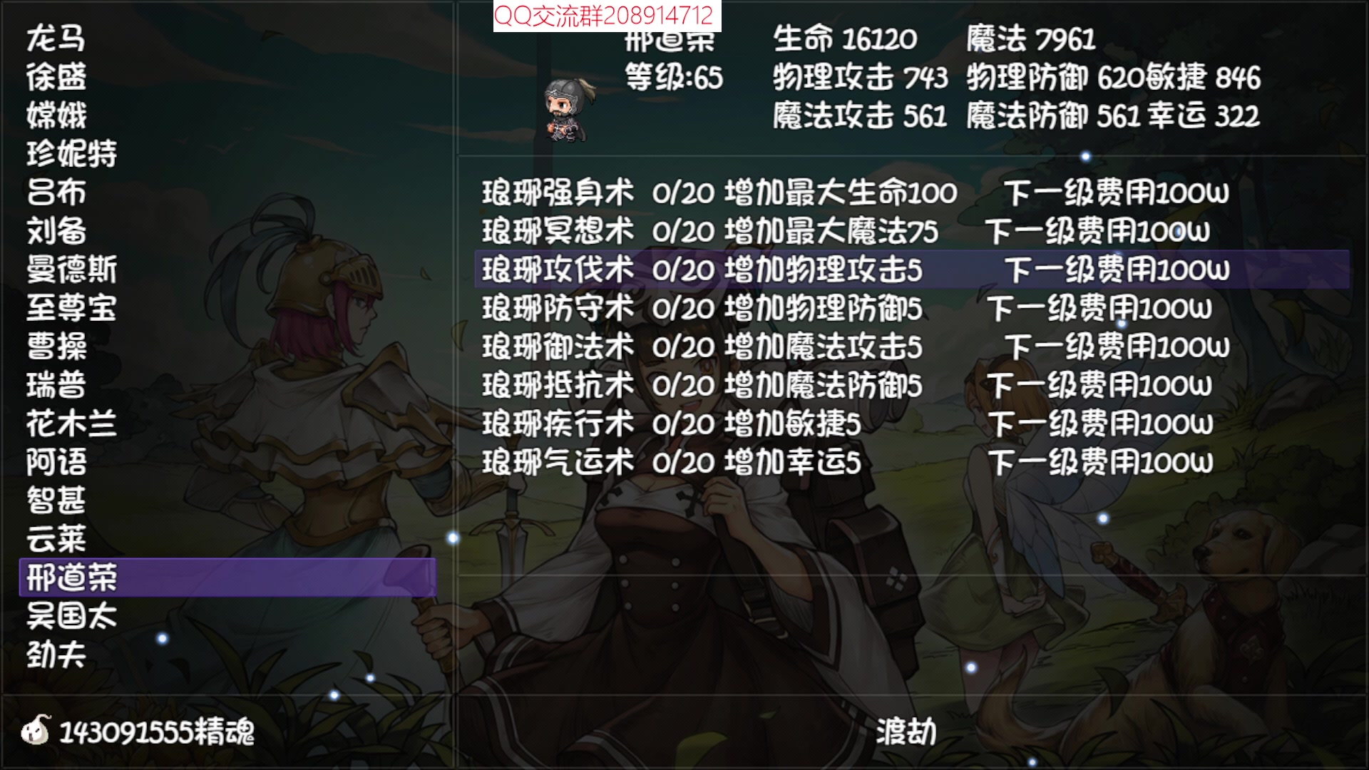 【2023-01-24 11点场】肥尸：【再刷一把】 新年快乐~