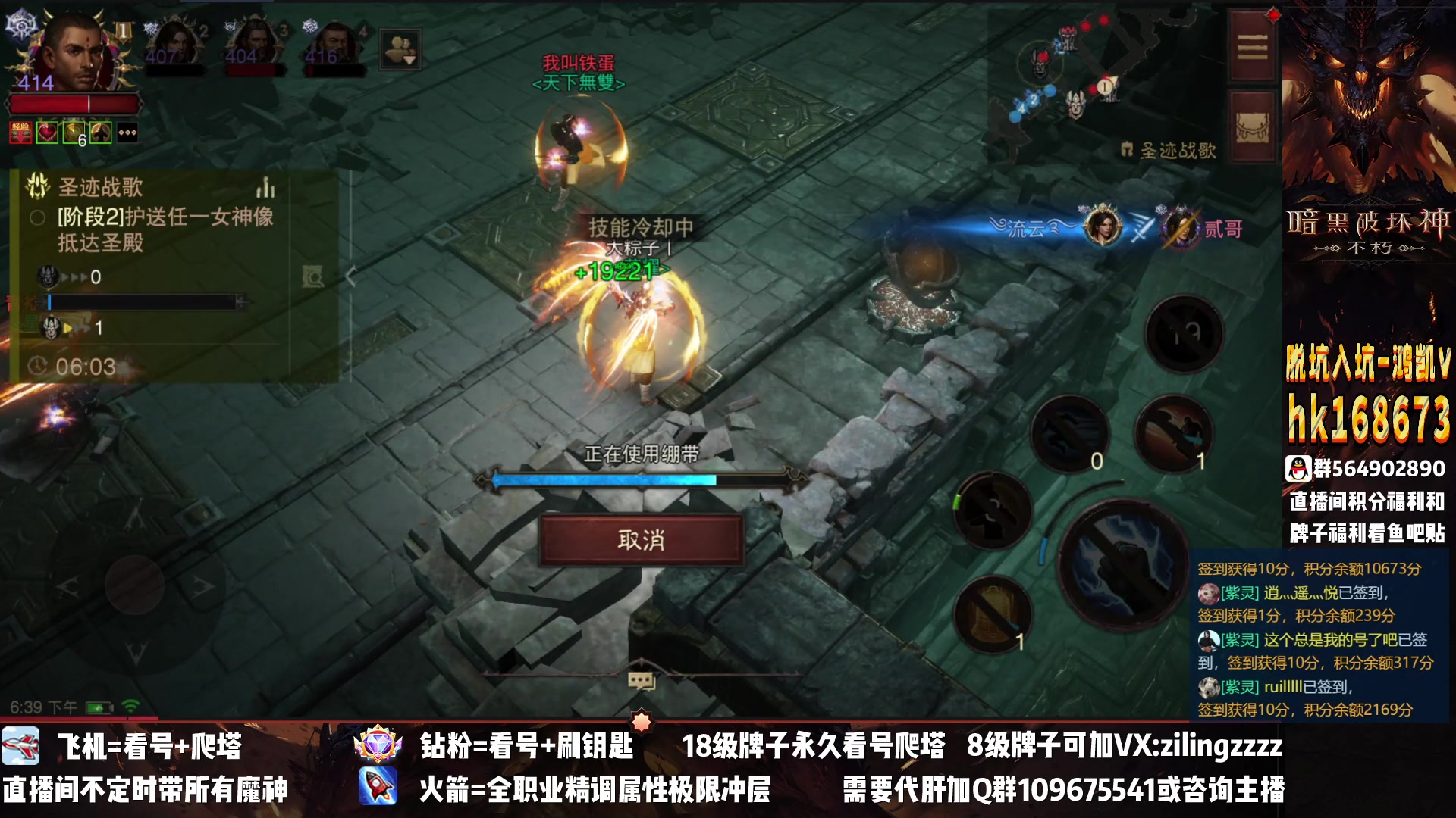 【2023-01-24 18点场】紫灵z：紫灵：打打战场