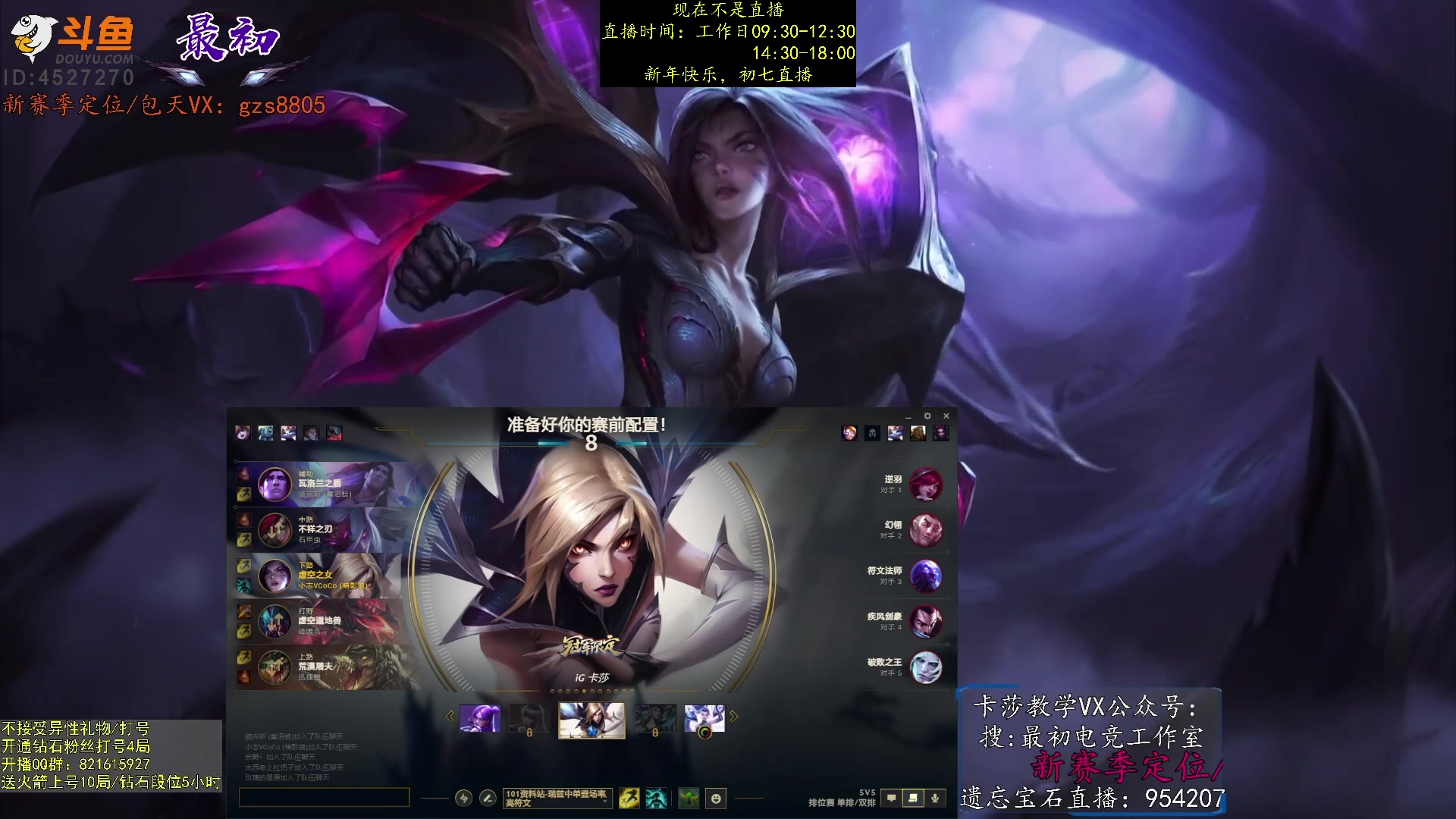 【2023-01-24 15点场】最初卡莎：第一卡莎：卡莎全网最详细教学