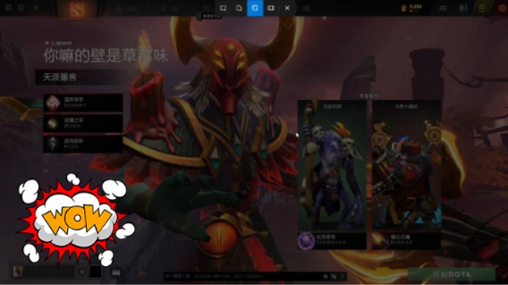 美滋滋DOTA2中单火枪狙击手终于赢了一把，过年大家怨气都很大的样子啊哈哈哈