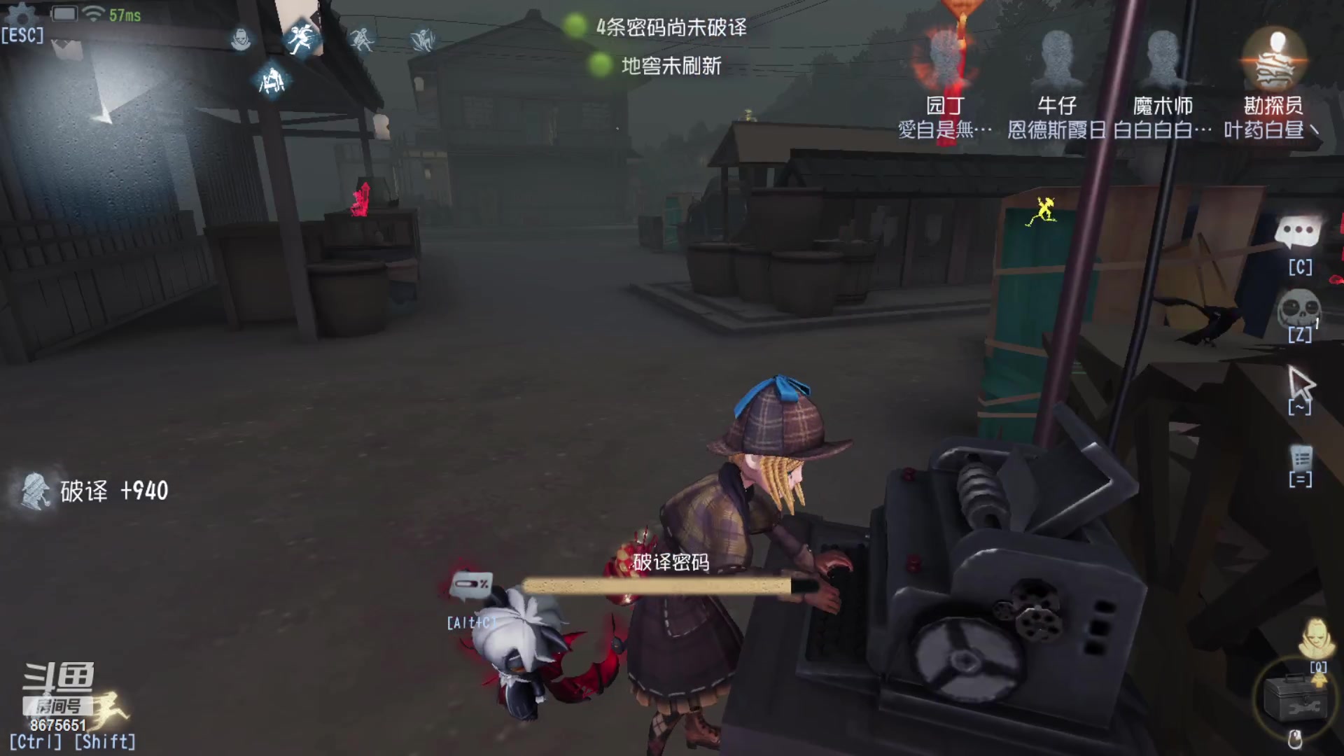 【2023-01-24 19点场】柚子PEACH：第五人格新手记录