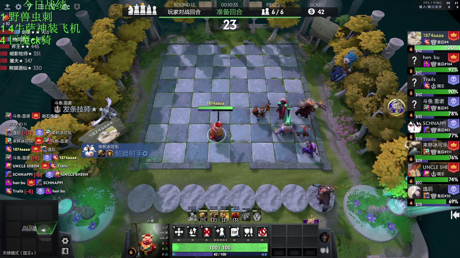 【2023-01-23 18点场】1874ooo：新年快乐兔年大吉～