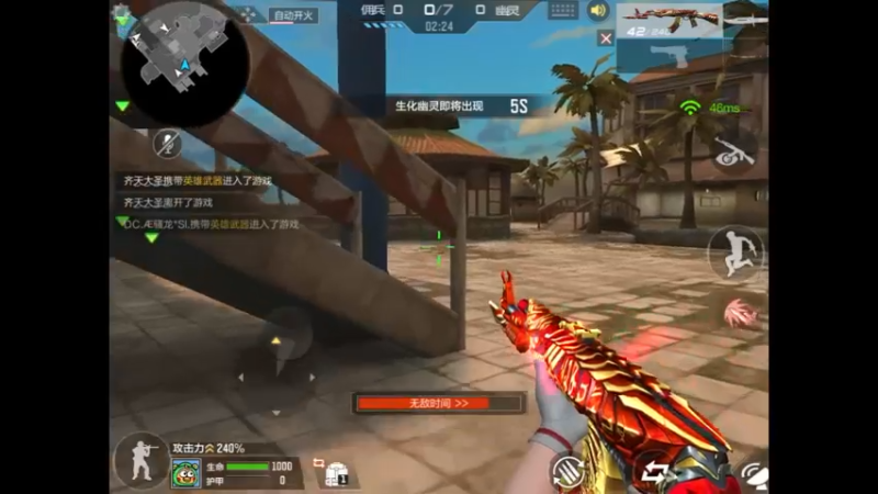 生化酒店 精彩击杀