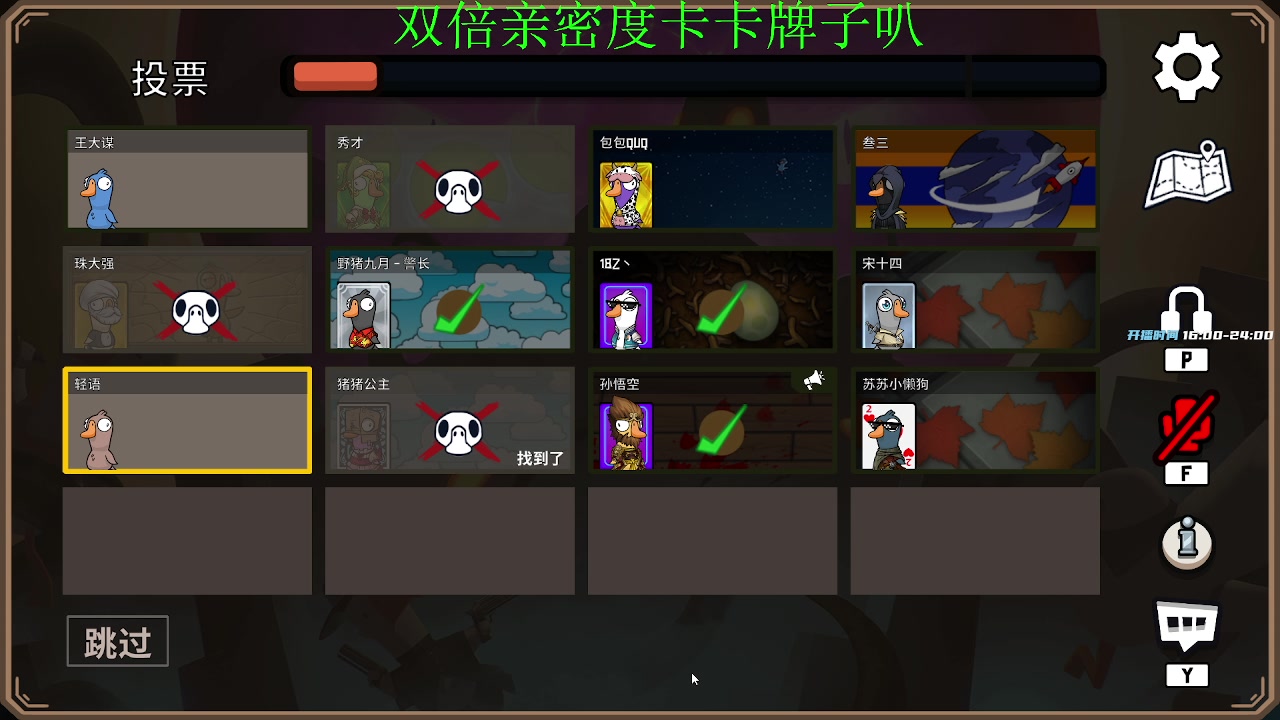 【2023-01-23 22点场】野猪九月：【小奶团】今日双倍，新年快乐！