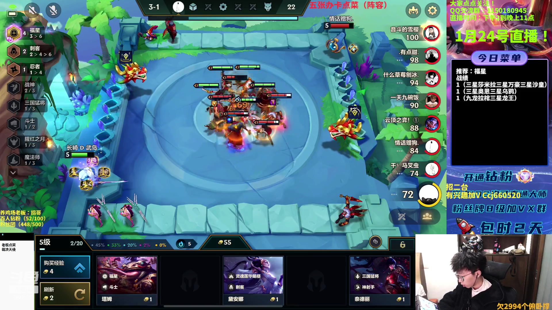 【2023-01-24 15点场】不太嘻哈的Ccj：新年快乐！福星专场！！