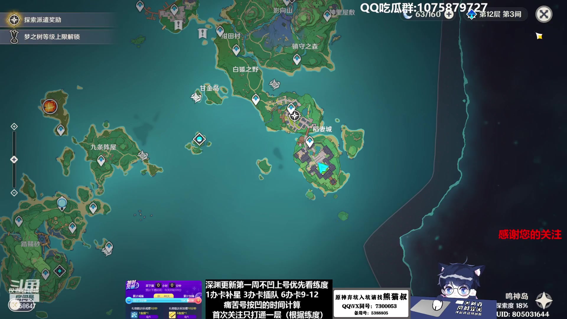 【2023-01-24 08点场】杰斯特骚呀：【限時免費深淵】深夜电台