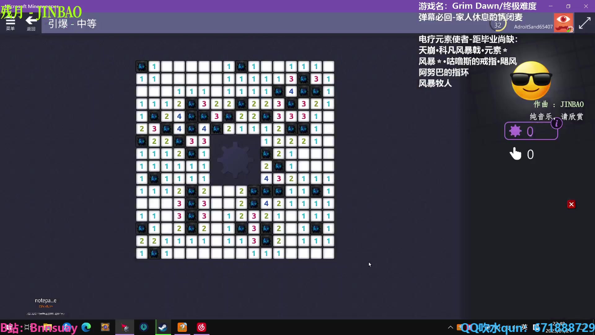 【2023-01-21 22点场】火焰之指吉列布：吉列布：祝大家除夕快乐。