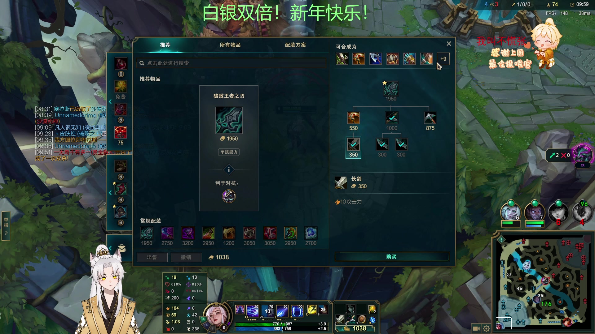 【2023-01-24 04点场】阿福Afuuu：【双倍亲密度】新年快乐 阖家团圆！