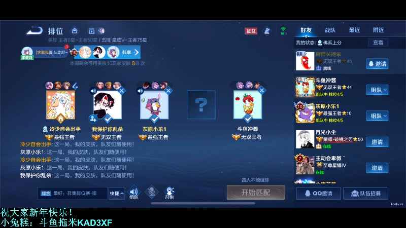 老婆？