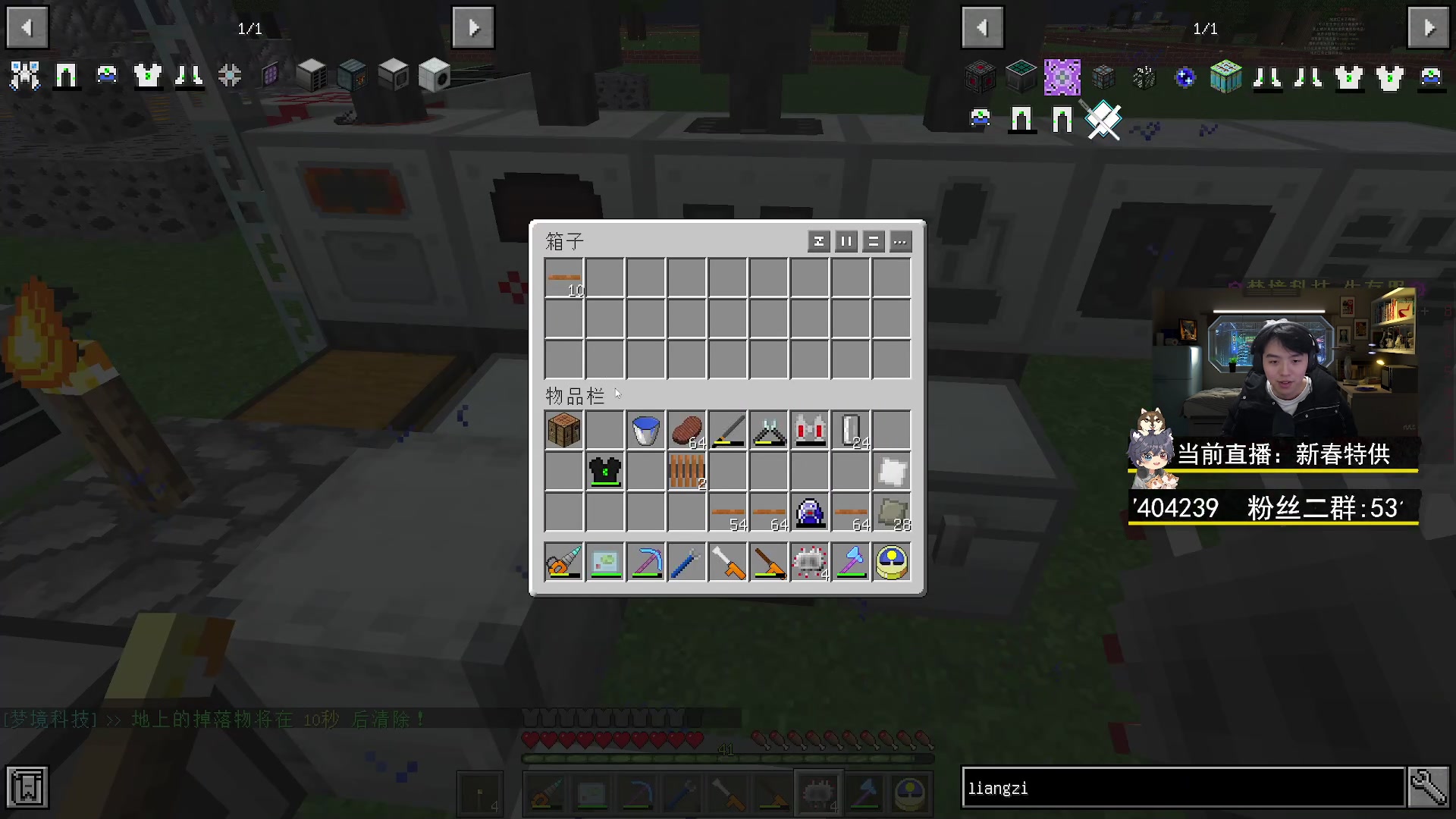 【2023-01-24 20点场】丨绅士瑄丨：【绅士瑄】新年愿望是天天开心！