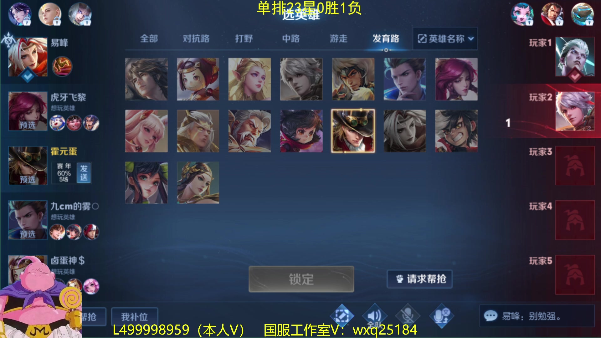 【2023-01-24 06点场】大魔王夏天天丶：射手单排50星达成，高胜率版本发言人