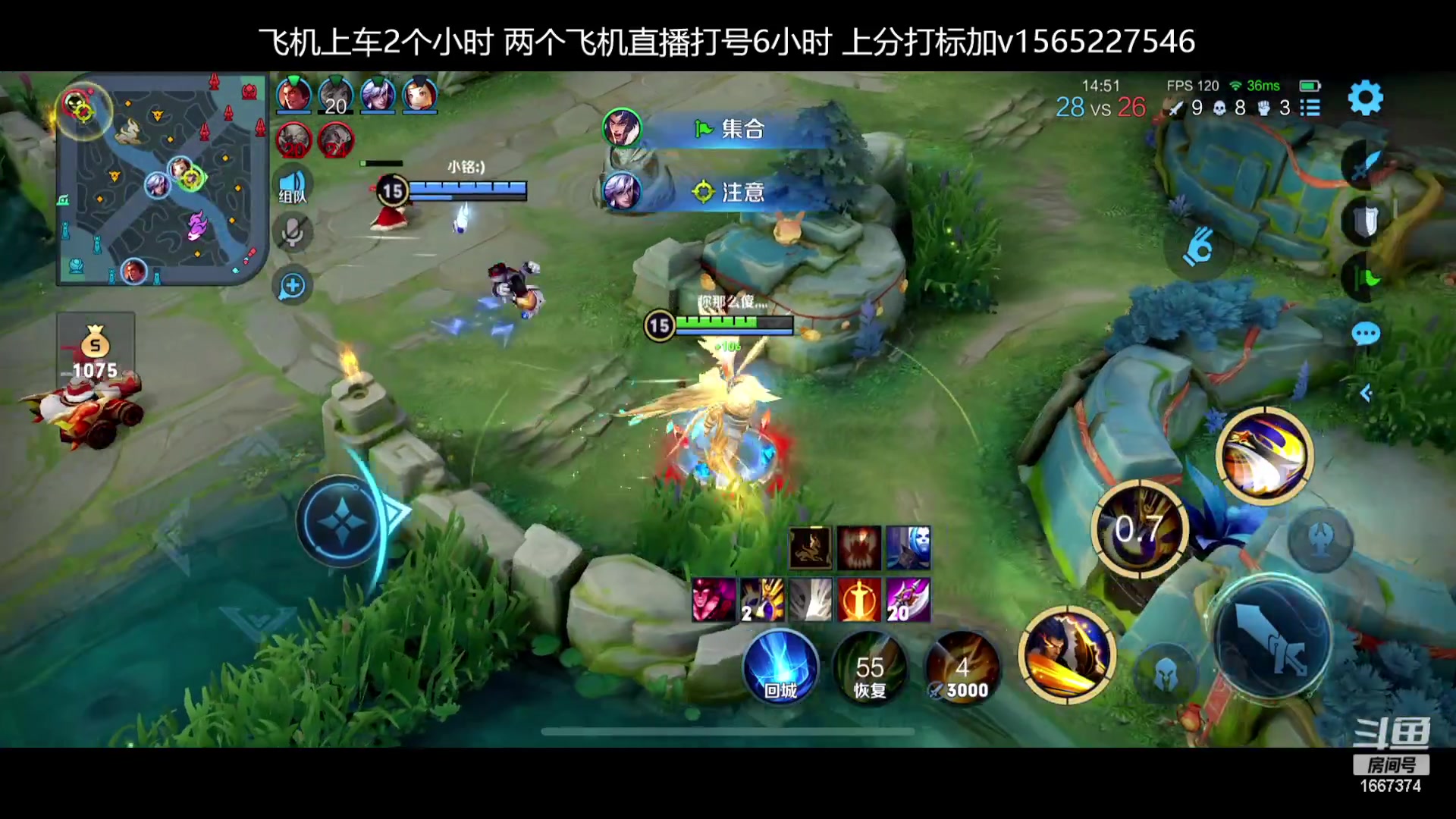 【2023-01-24 15点场】木木爱吃橘子：霸王项羽 排位乱杀教学！