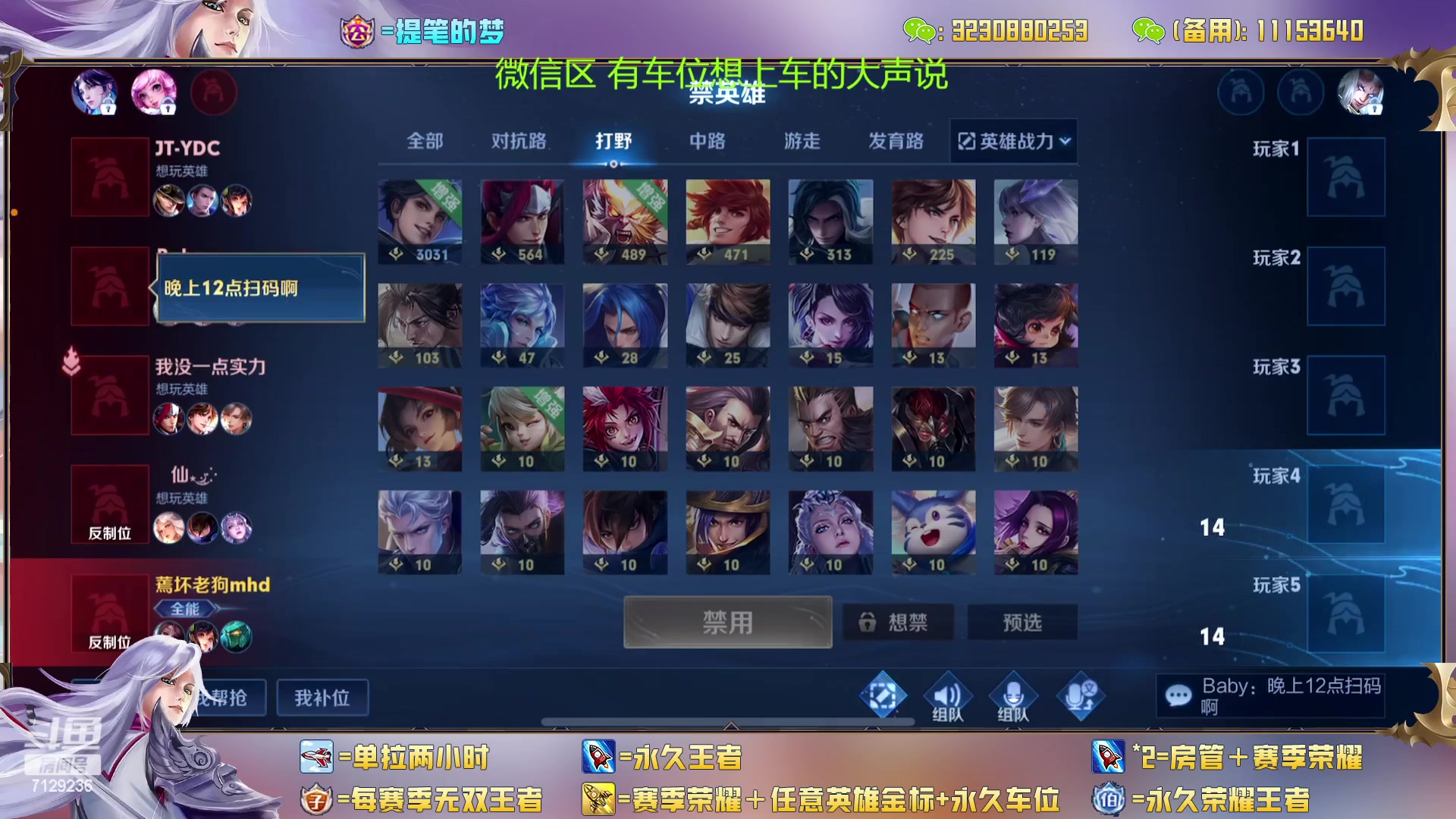 【2023-01-24 15点场】HK提笔：双国服带粉，五排连胜