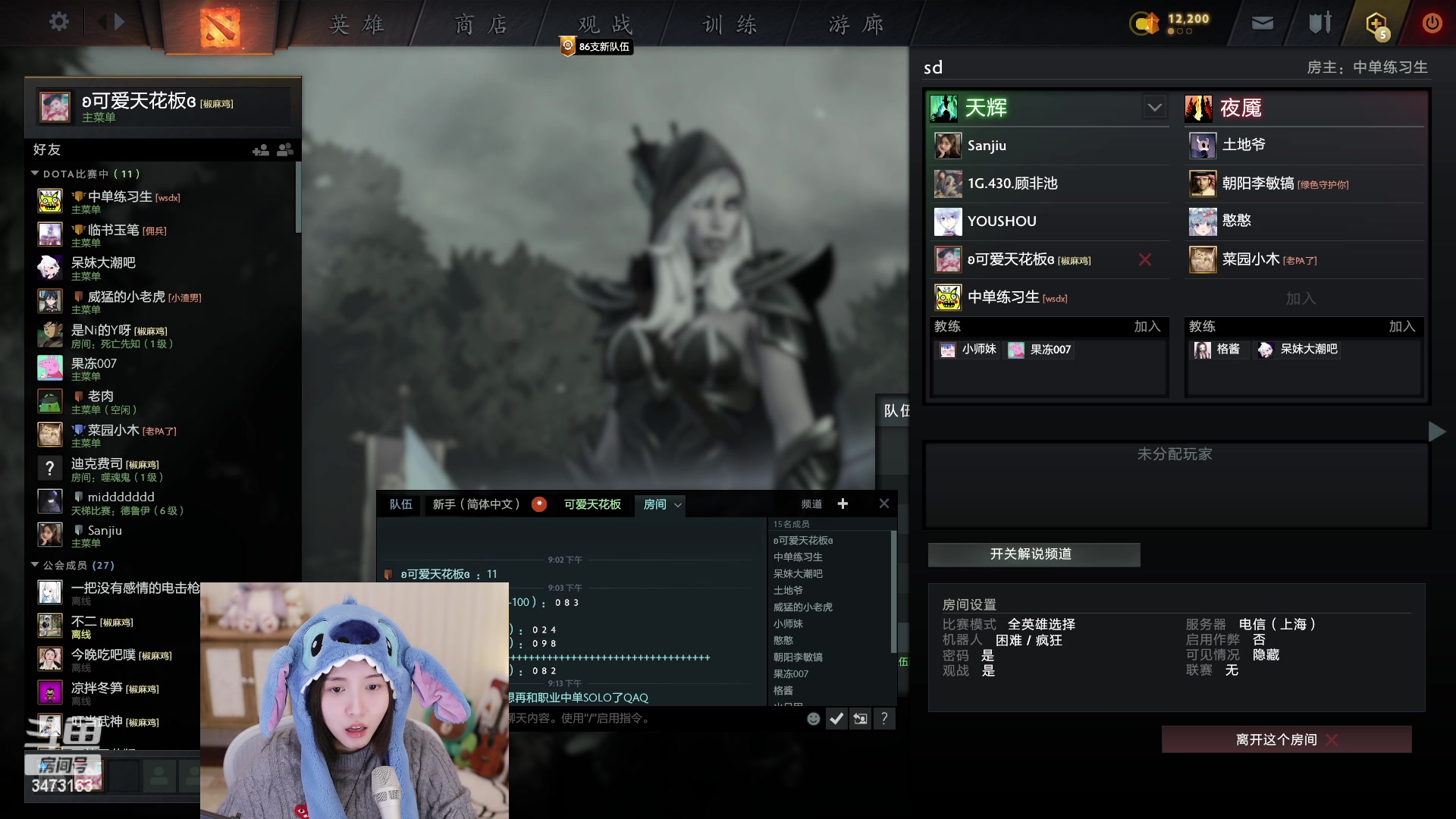 【2023-01-24 20点场】胡嘉一：【黄金三倍】晚上见哦！