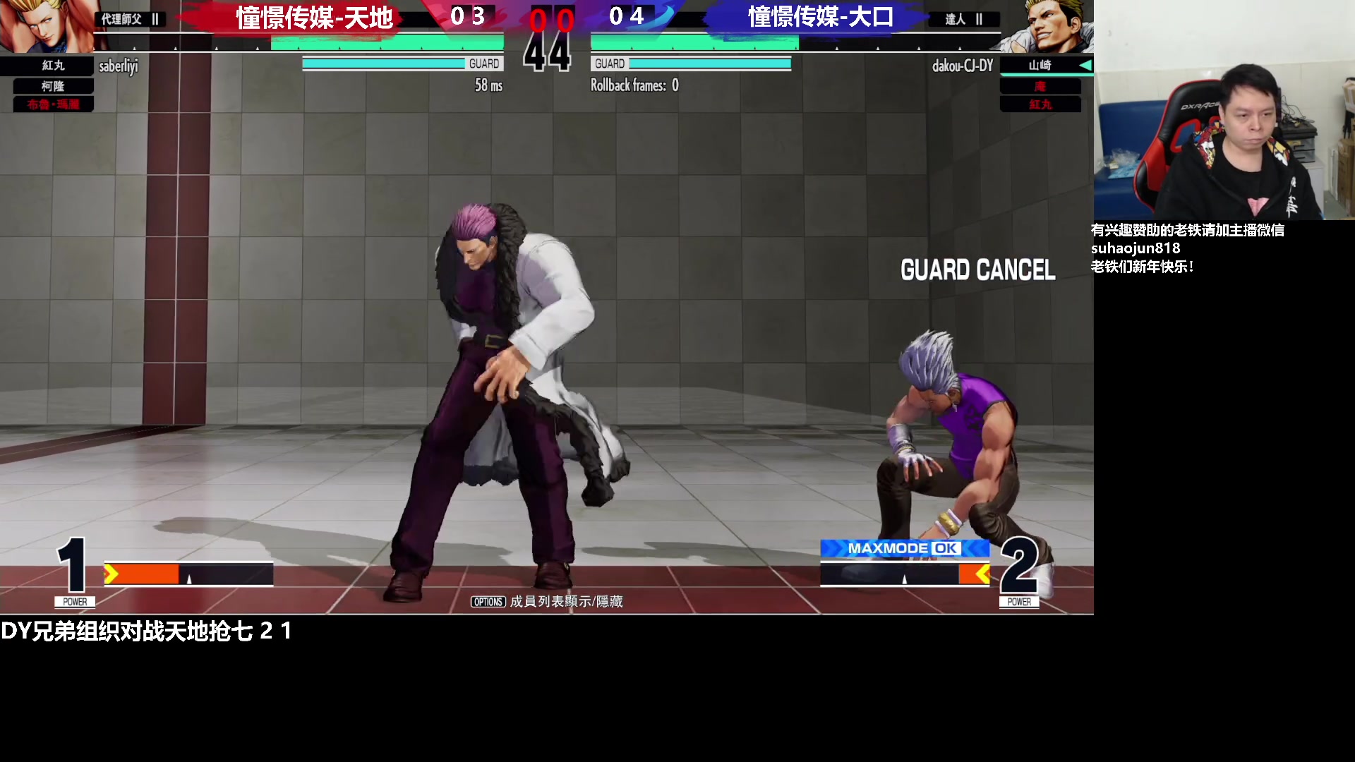 【2023-01-23 22点场】格鬦家大口：憧憬大口：憧憬传媒独家冠名！