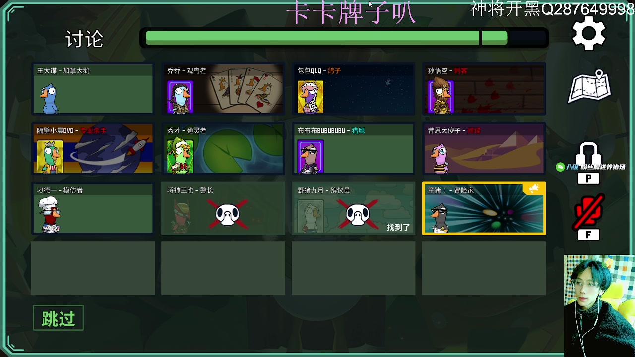 【2023-01-21 16点场】野猪九月：【小奶团】神将九月之春节不打烊！