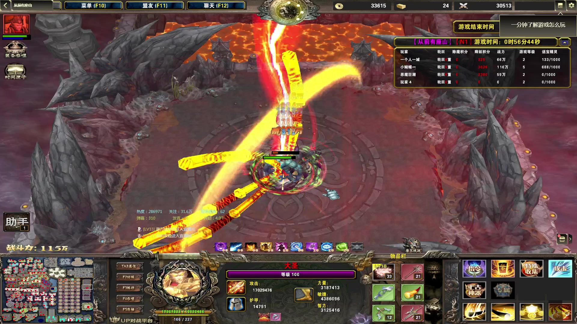 【2023-01-24 01点场】Dota小蝴蝶：大家新年快乐 万事如意
