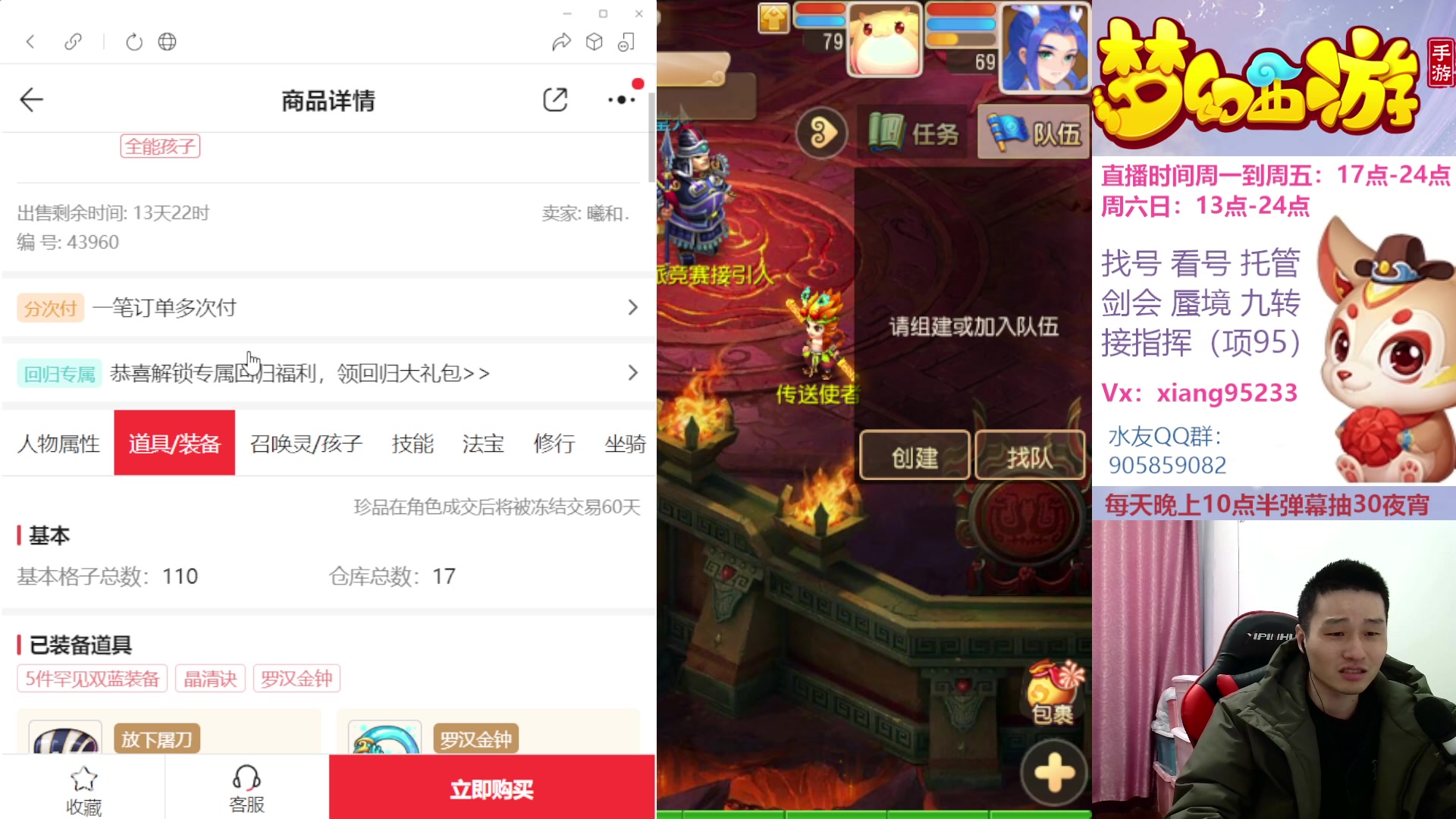 【2023-01-24 20点场】项95：永不摆烂的项前冲