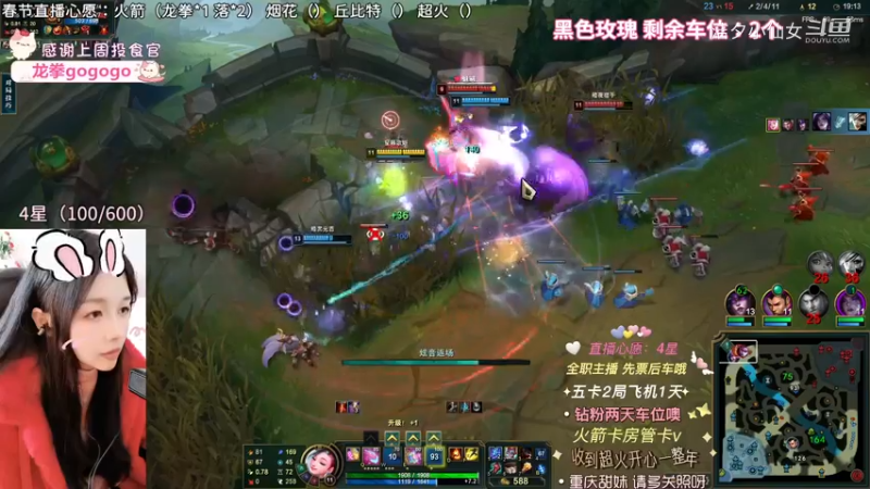 洁夕小仙女的精彩时刻 20230124 11点场