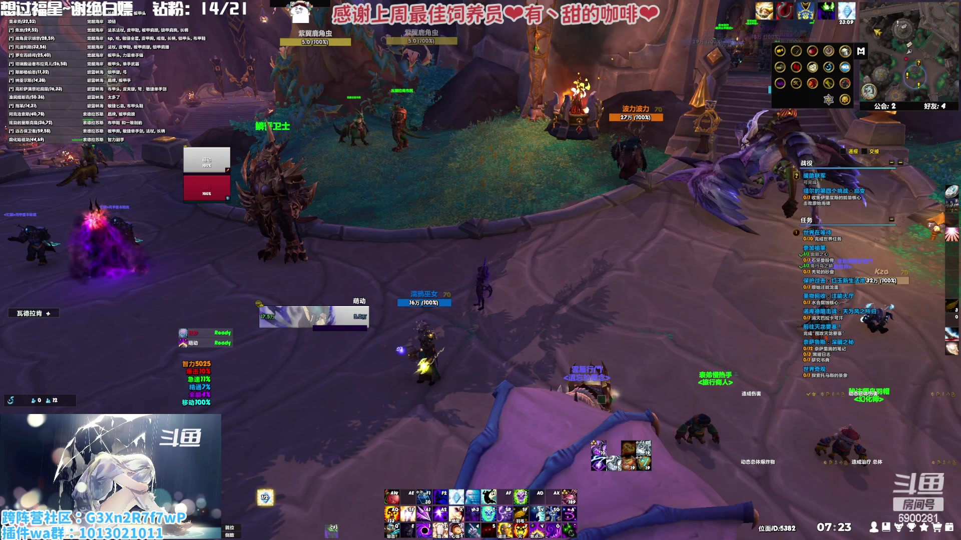 【2023-01-23 06点场】巫笑笑：祝愿大家新年快乐，万事如意~