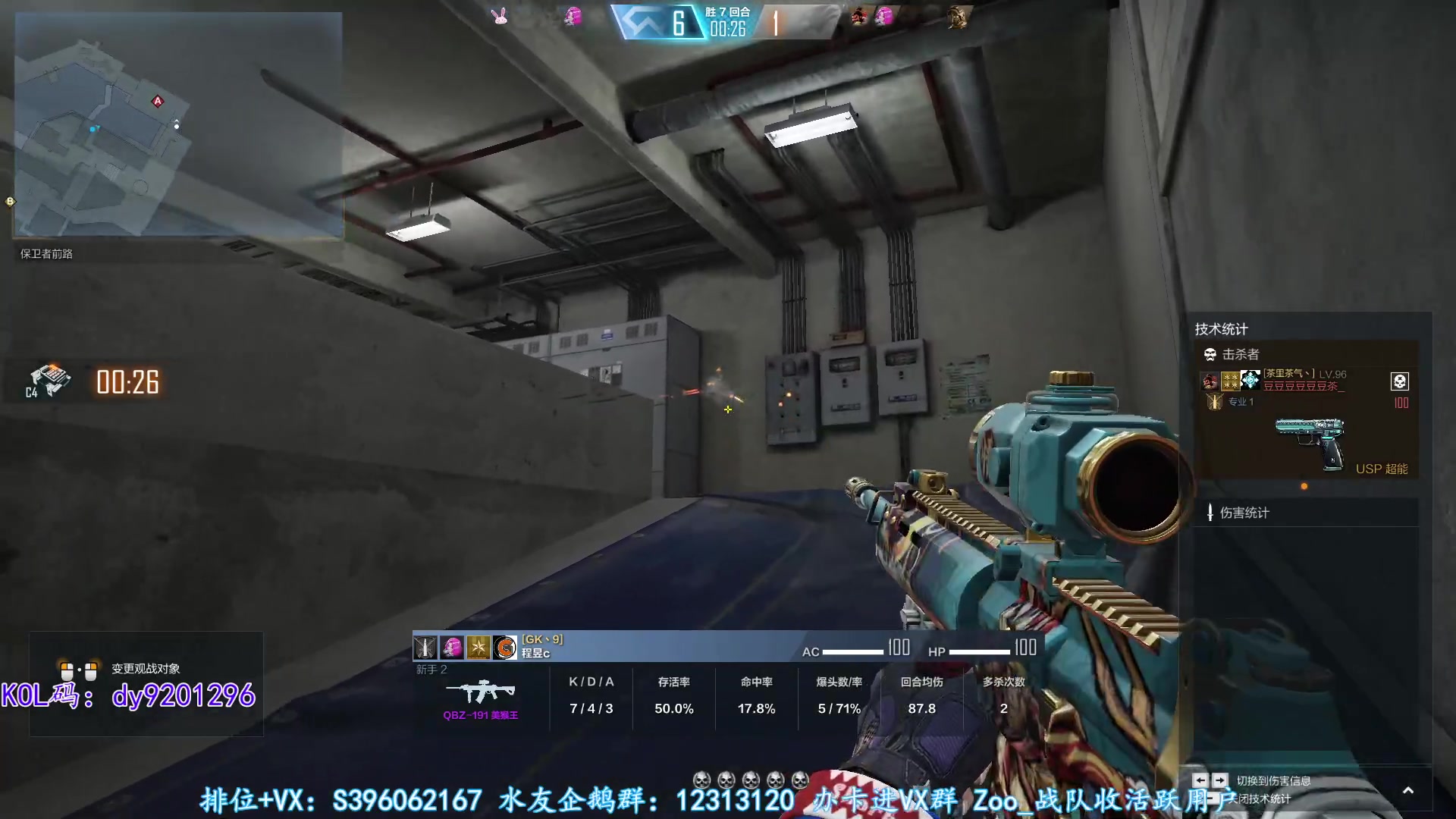 【2023-01-23 02点场】宋狮猴：除夕快乐，双倍亲密，掉宝。