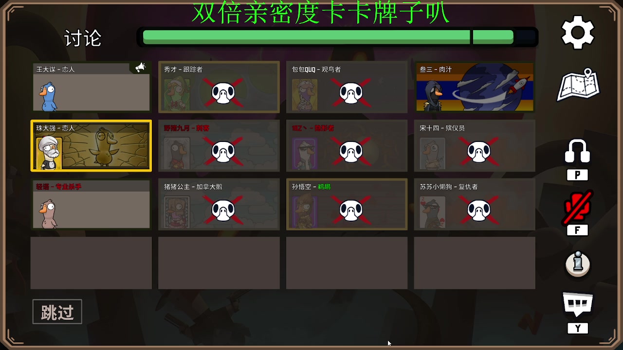 【2023-01-23 20点场】野猪九月：【小奶团】今日双倍，新年快乐！