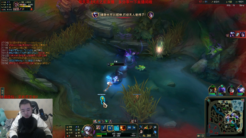 【英雄联盟】网友张顺飞的精彩时刻 20230124 10点场