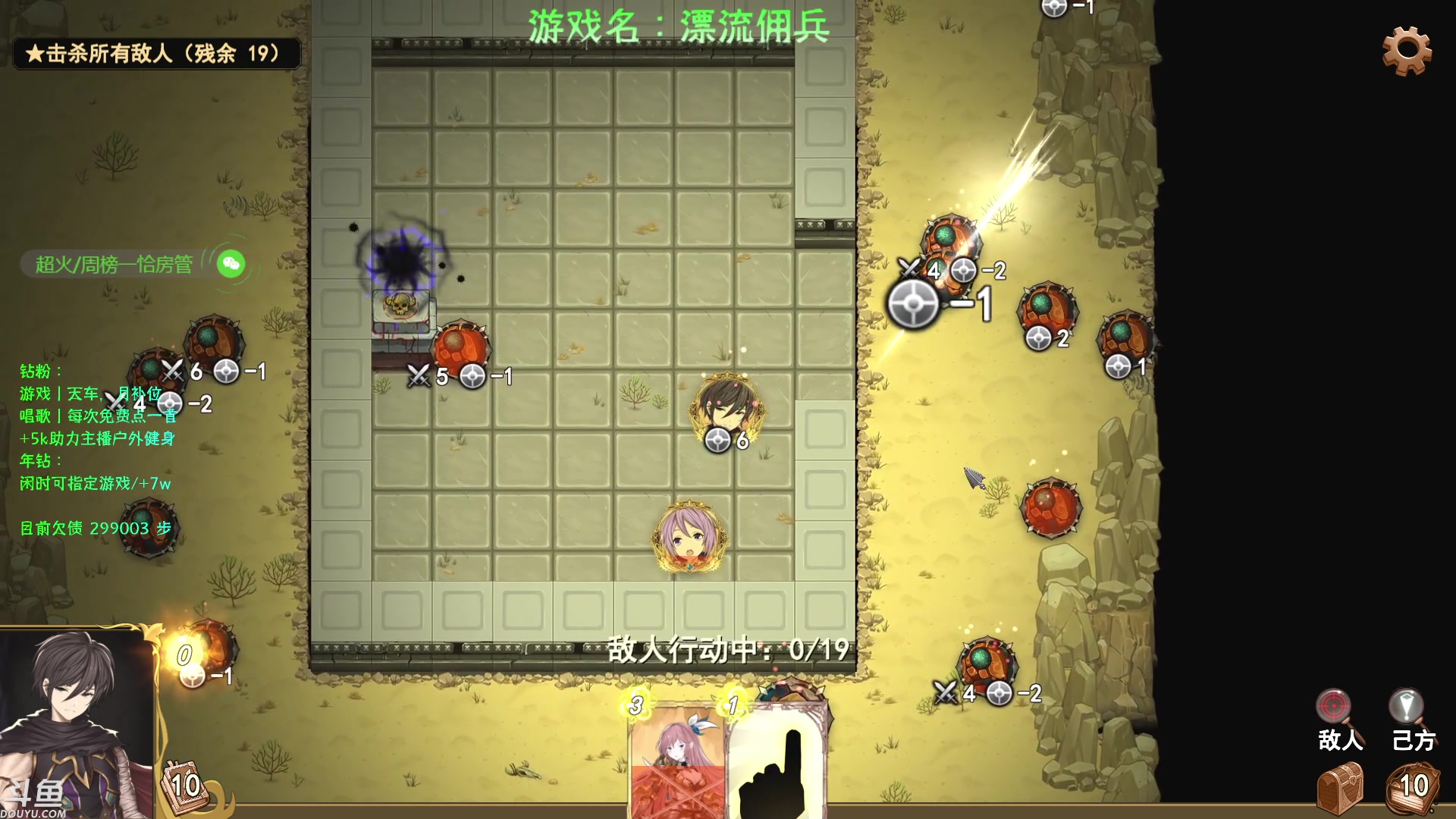 【2023-01-24 00点场】赤瞳不是翅桶是赤瞳：成长型主播，学会与自己和解