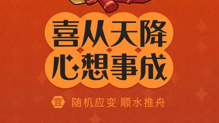 新年好，沙漠调查~