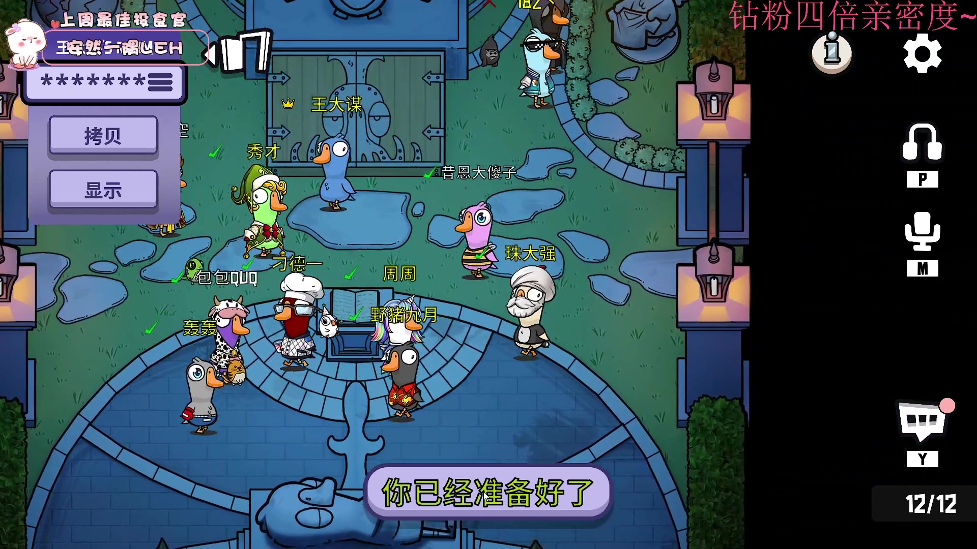 【2023-01-23 18点场】昔恩小姐姐：【小奶团】新年快乐哦~~