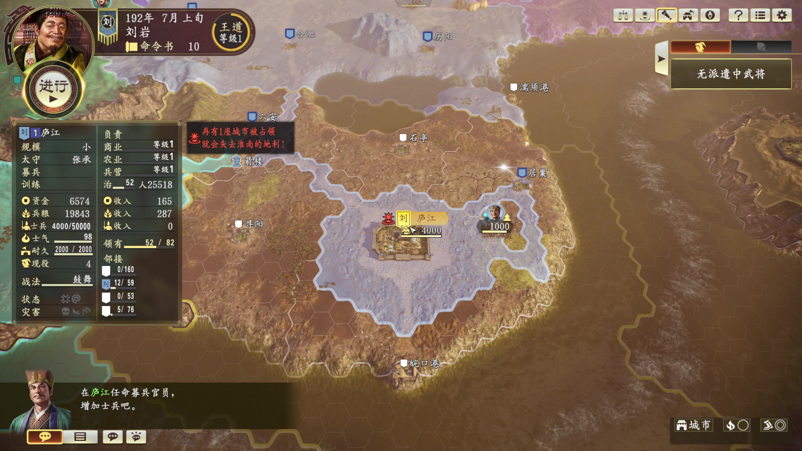 【2023-01-24 19点场】不死鸟3DM：今天 三国志