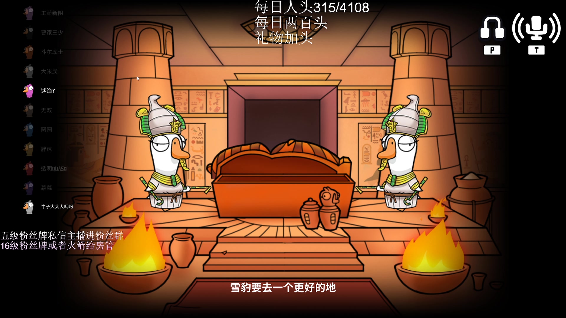 【2023-01-21 02点场】刀一挥趴一堆：《刀一挥》家人帮忙过过福星