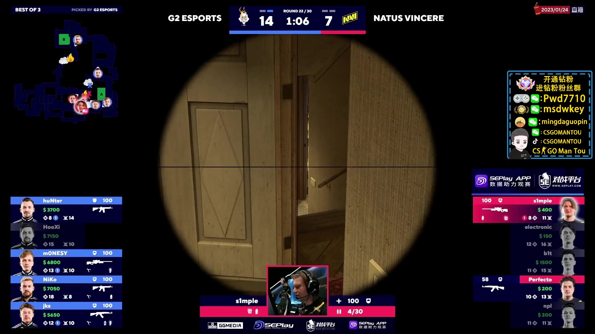 【2023-01-23 23点场】CSGO馒头：给家人们拜年啦！